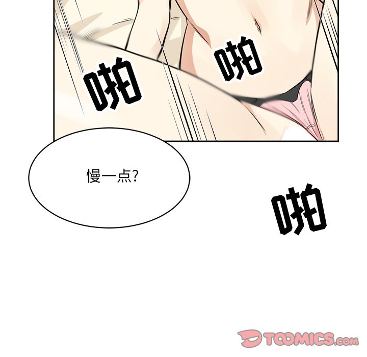 [韩国漫画] 最惨房东并不惨 爱情,熟女人妻,巨乳大奶#[135P]-38