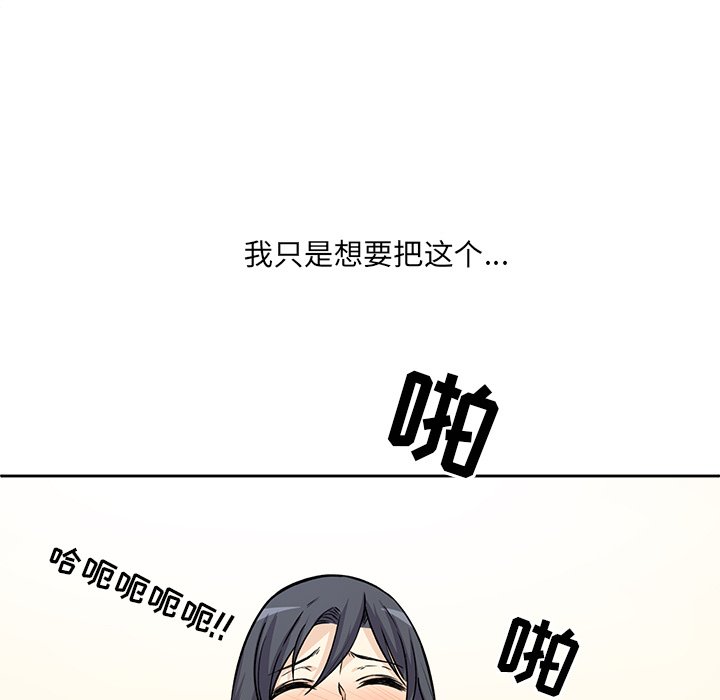[韩国漫画] 最惨房东并不惨 爱情,熟女人妻,巨乳大奶#[135P]-39