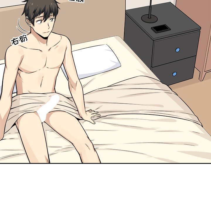 [韩国漫画] 最惨房东并不惨 爱情,熟女人妻,巨乳大奶#[135P]-99