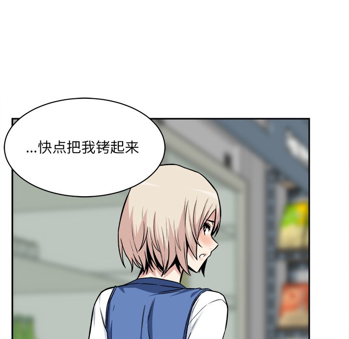 [韩国漫画] 最惨房东并不惨 爱情,熟女人妻,巨乳大奶#[124P]-100