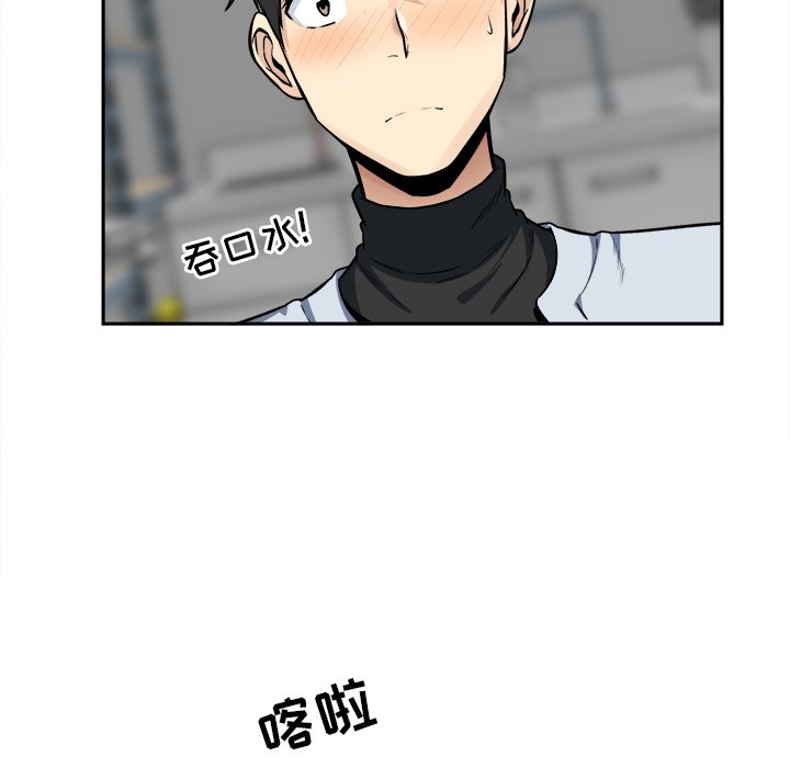 [韩国漫画] 最惨房东并不惨 爱情,熟女人妻,巨乳大奶#[124P]-102