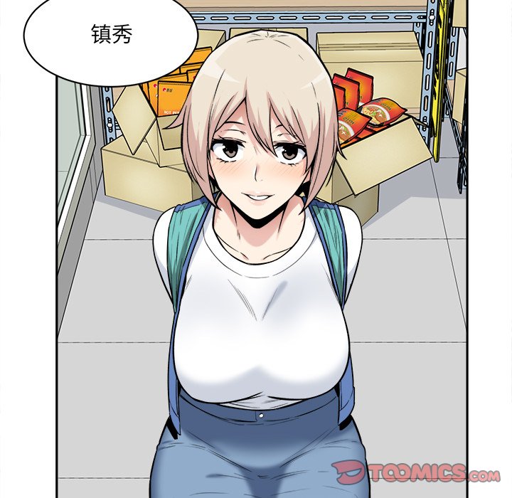 [韩国漫画] 最惨房东并不惨 爱情,熟女人妻,巨乳大奶#[124P]-104