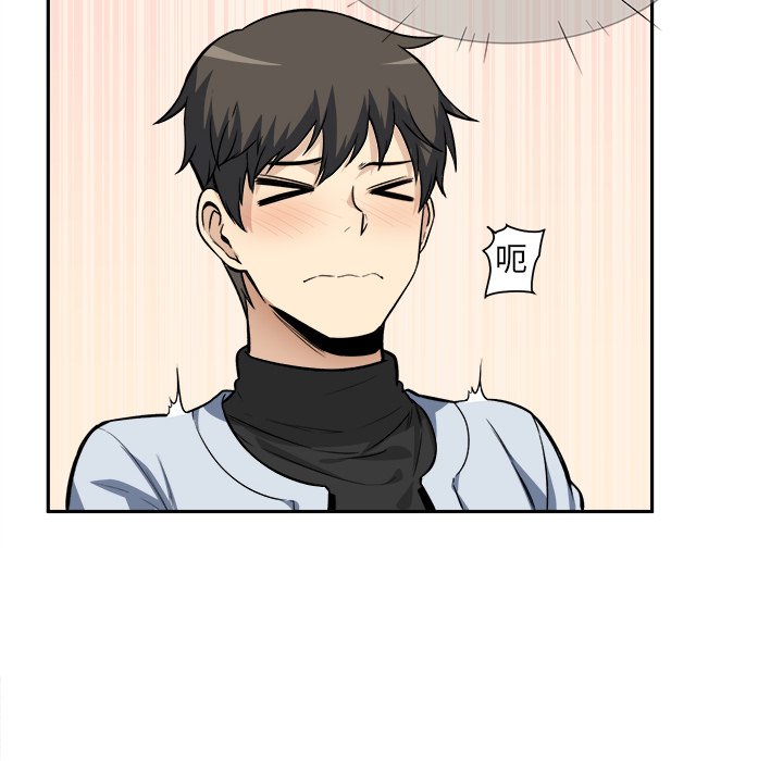 [韩国漫画] 最惨房东并不惨 爱情,熟女人妻,巨乳大奶#[124P]-115