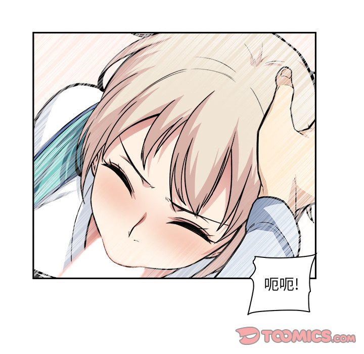 [韩国漫画] 最惨房东并不惨 爱情,熟女人妻,巨乳大奶#[124P]-120