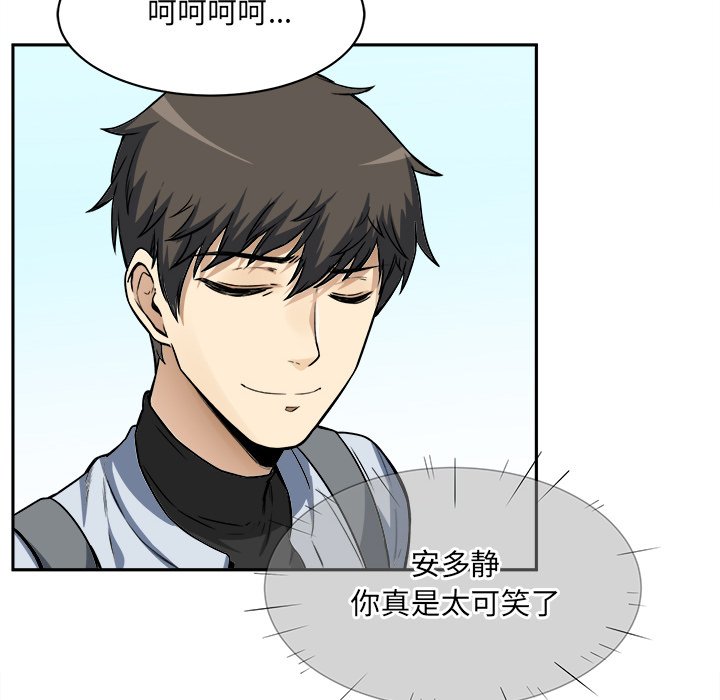 [韩国漫画] 最惨房东并不惨 爱情,熟女人妻,巨乳大奶#[124P]-18