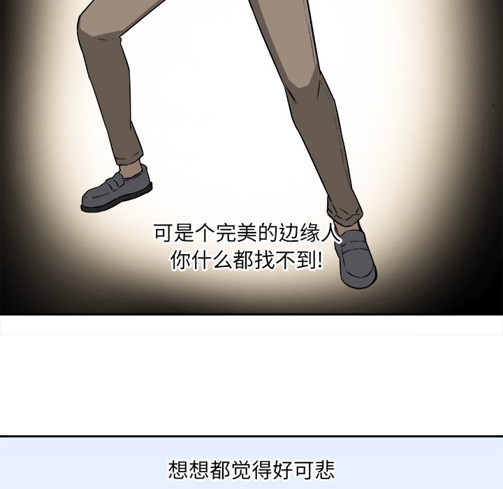 [韩国漫画] 最惨房东并不惨 爱情,熟女人妻,巨乳大奶#[124P]-21