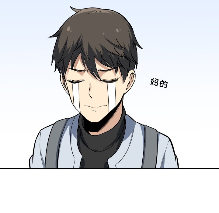 [韩国漫画] 最惨房东并不惨 爱情,熟女人妻,巨乳大奶#[124P]-22