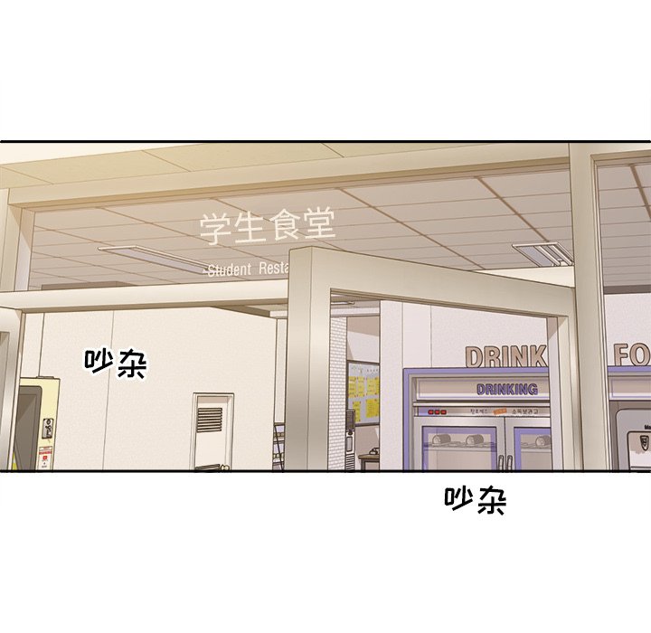 [韩国漫画] 最惨房东并不惨 爱情,熟女人妻,巨乳大奶#[124P]-26