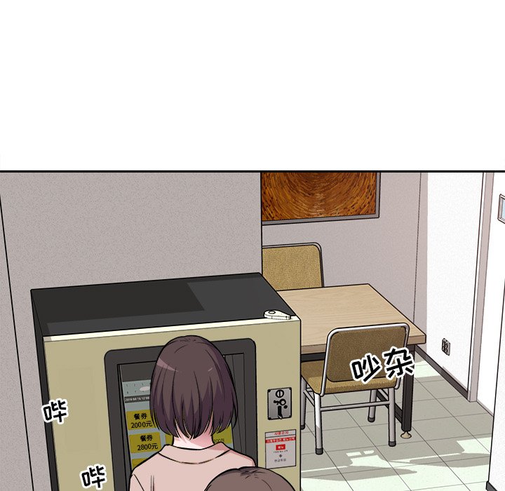 [韩国漫画] 最惨房东并不惨 爱情,熟女人妻,巨乳大奶#[124P]-27