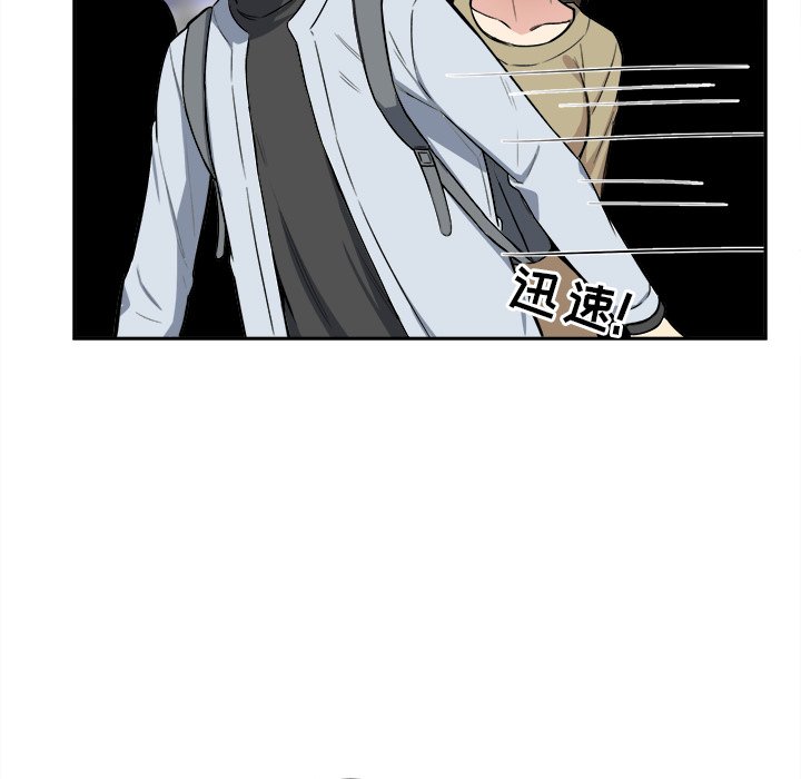 [韩国漫画] 最惨房东并不惨 爱情,熟女人妻,巨乳大奶#[124P]-32