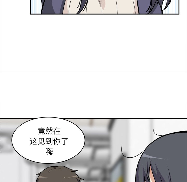 [韩国漫画] 最惨房东并不惨 爱情,熟女人妻,巨乳大奶#[124P]-36