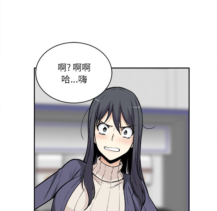 [韩国漫画] 最惨房东并不惨 爱情,熟女人妻,巨乳大奶#[124P]-38