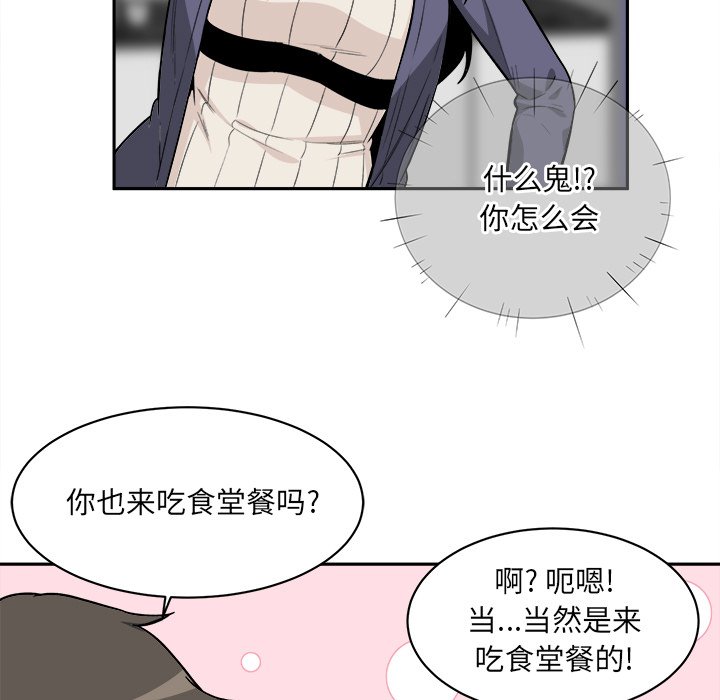 [韩国漫画] 最惨房东并不惨 爱情,熟女人妻,巨乳大奶#[124P]-39