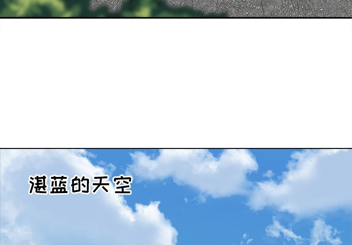 [韩国漫画] 最惨房东并不惨 爱情,熟女人妻,巨乳大奶#[124P]-4