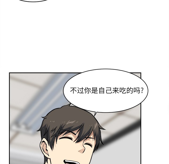 [韩国漫画] 最惨房东并不惨 爱情,熟女人妻,巨乳大奶#[124P]-41