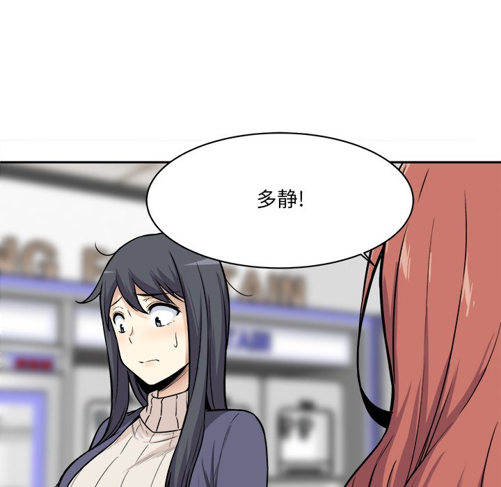 [韩国漫画] 最惨房东并不惨 爱情,熟女人妻,巨乳大奶#[124P]-46