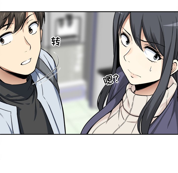 [韩国漫画] 最惨房东并不惨 爱情,熟女人妻,巨乳大奶#[124P]-48