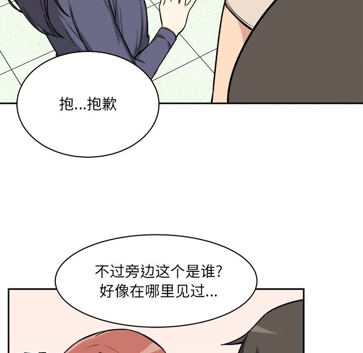 [韩国漫画] 最惨房东并不惨 爱情,熟女人妻,巨乳大奶#[124P]-57