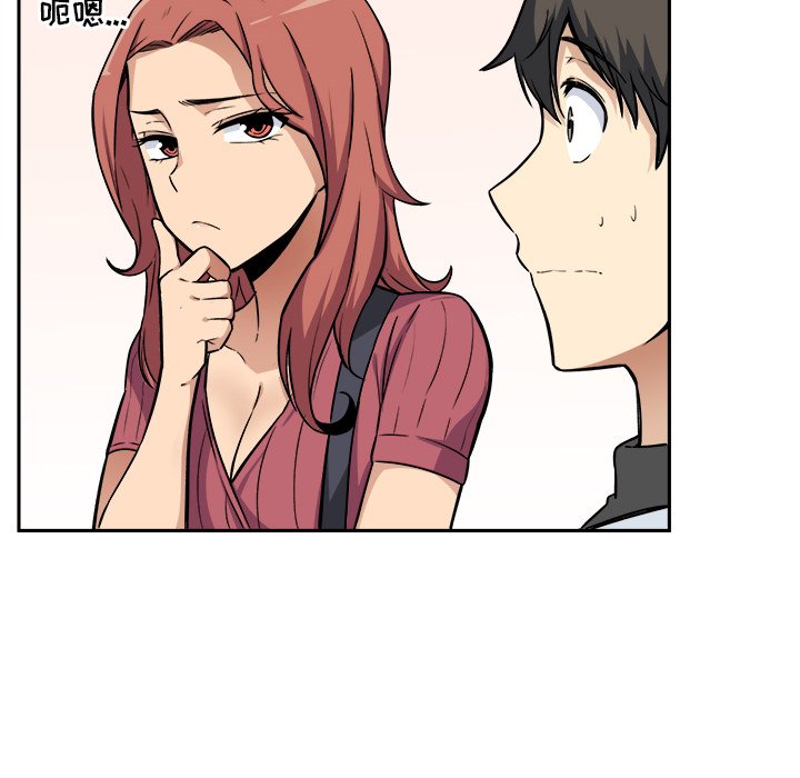 [韩国漫画] 最惨房东并不惨 爱情,熟女人妻,巨乳大奶#[124P]-58
