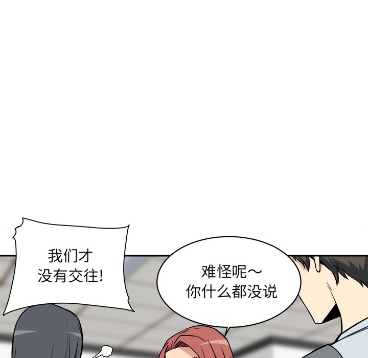 [韩国漫画] 最惨房东并不惨 爱情,熟女人妻,巨乳大奶#[124P]-62