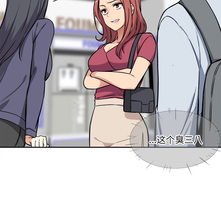 [韩国漫画] 最惨房东并不惨 爱情,熟女人妻,巨乳大奶#[124P]-63