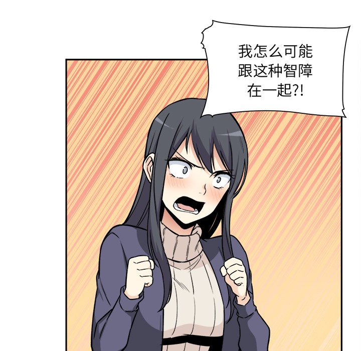 [韩国漫画] 最惨房东并不惨 爱情,熟女人妻,巨乳大奶#[124P]-64
