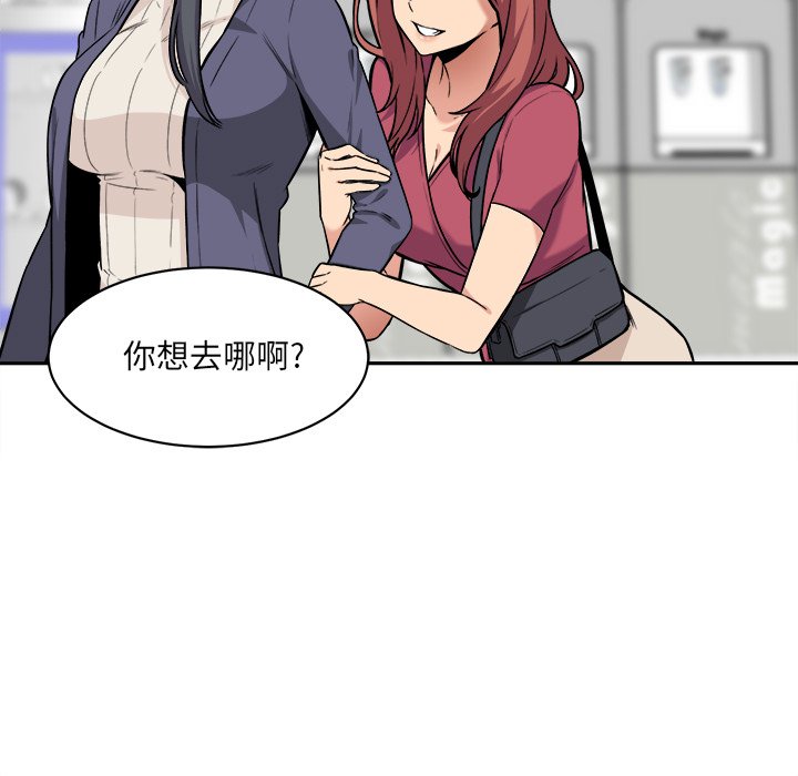 [韩国漫画] 最惨房东并不惨 爱情,熟女人妻,巨乳大奶#[124P]-69