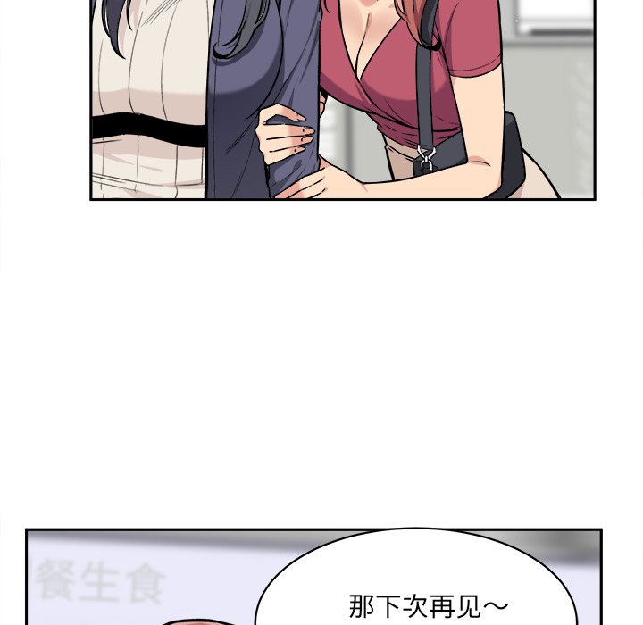[韩国漫画] 最惨房东并不惨 爱情,熟女人妻,巨乳大奶#[124P]-72