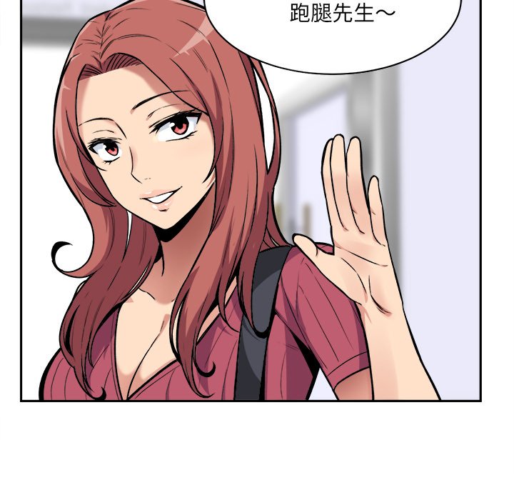 [韩国漫画] 最惨房东并不惨 爱情,熟女人妻,巨乳大奶#[124P]-73