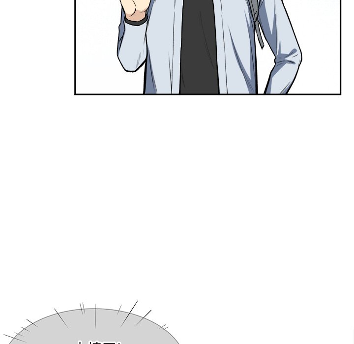 [韩国漫画] 最惨房东并不惨 爱情,熟女人妻,巨乳大奶#[124P]-75