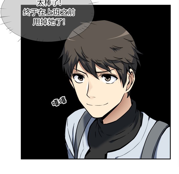 [韩国漫画] 最惨房东并不惨 爱情,熟女人妻,巨乳大奶#[124P]-76