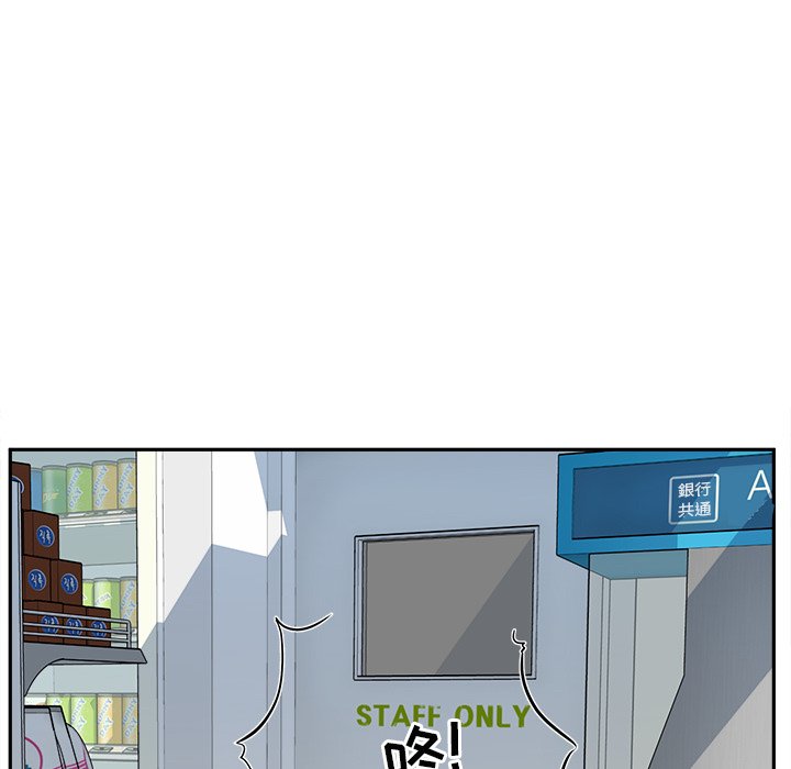 [韩国漫画] 最惨房东并不惨 爱情,熟女人妻,巨乳大奶#[124P]-77