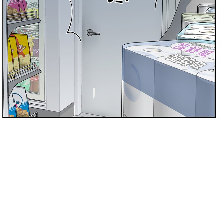 [韩国漫画] 最惨房东并不惨 爱情,熟女人妻,巨乳大奶#[124P]-78