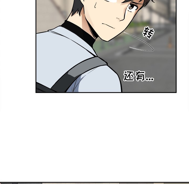 [韩国漫画] 最惨房东并不惨 爱情,熟女人妻,巨乳大奶#[124P]-8