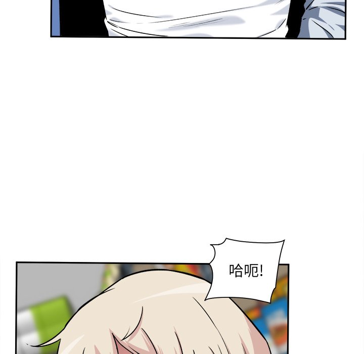 [韩国漫画] 最惨房东并不惨 爱情,熟女人妻,巨乳大奶#[124P]-85