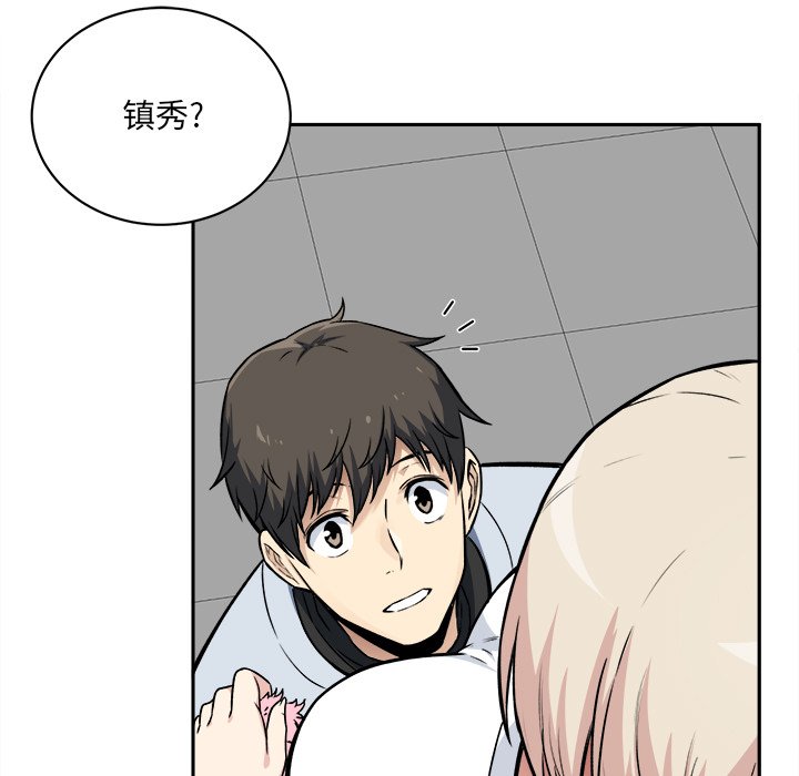 [韩国漫画] 最惨房东并不惨 爱情,熟女人妻,巨乳大奶#[124P]-92