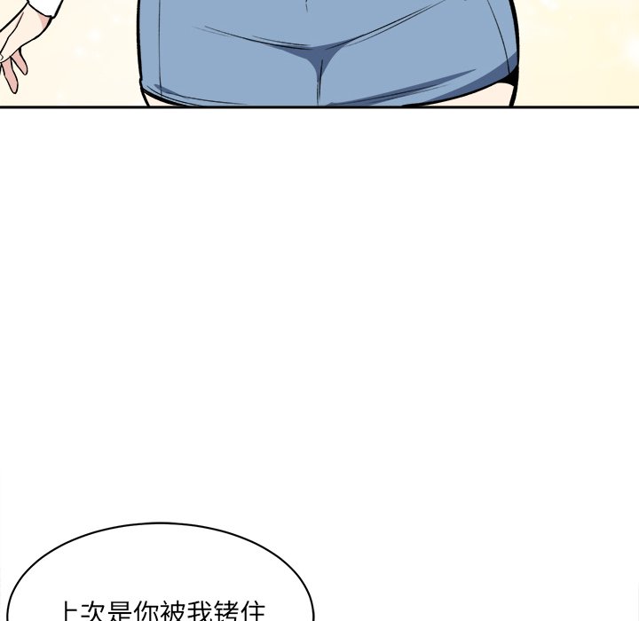 [韩国漫画] 最惨房东并不惨 爱情,熟女人妻,巨乳大奶#[124P]-95