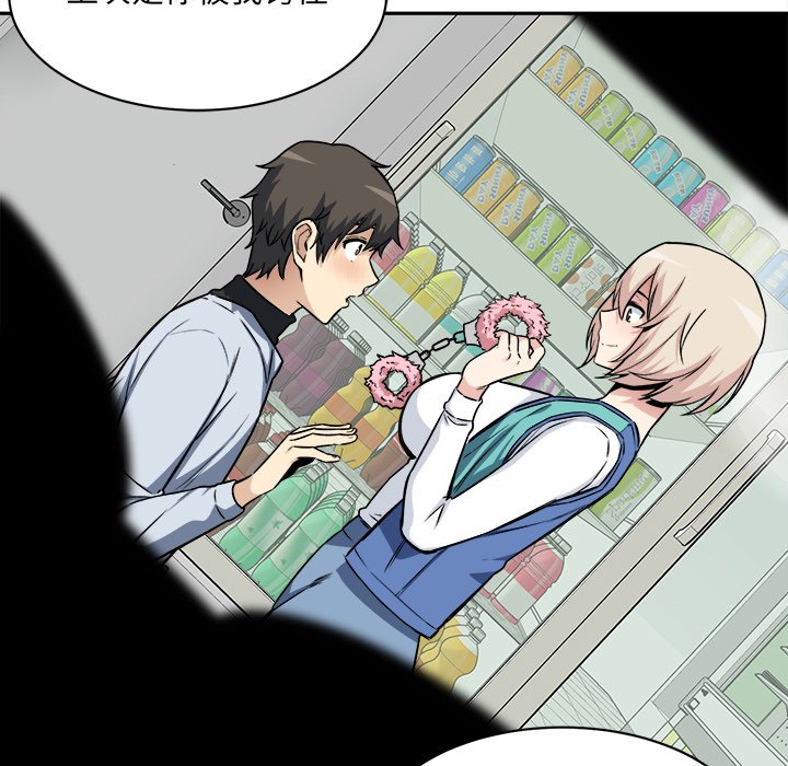 [韩国漫画] 最惨房东并不惨 爱情,熟女人妻,巨乳大奶#[124P]-96