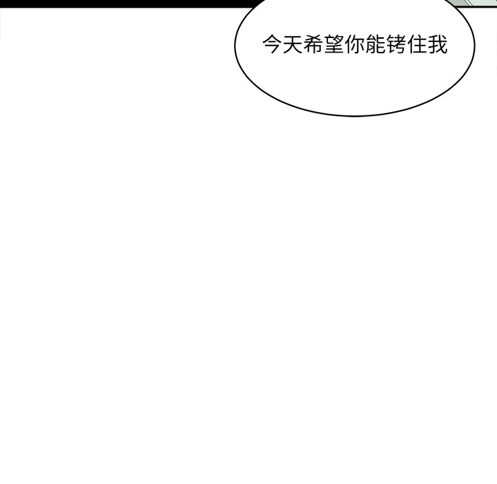 [韩国漫画] 最惨房东并不惨 爱情,熟女人妻,巨乳大奶#[124P]-97