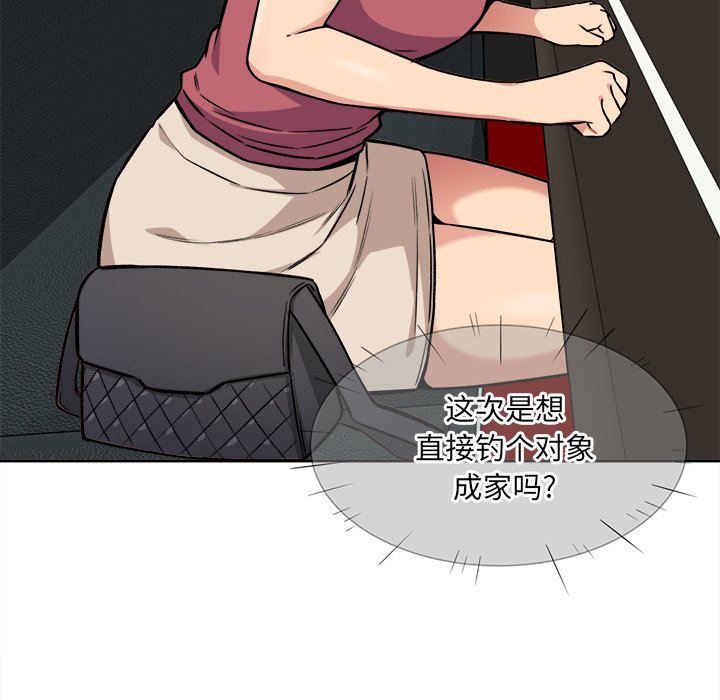 [韩国漫画] 最惨房东并不惨 爱情,熟女人妻,巨乳大奶#[118P]-100