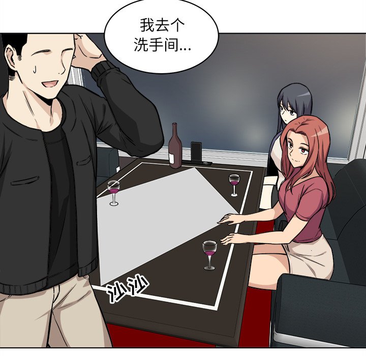 [韩国漫画] 最惨房东并不惨 爱情,熟女人妻,巨乳大奶#[118P]-103