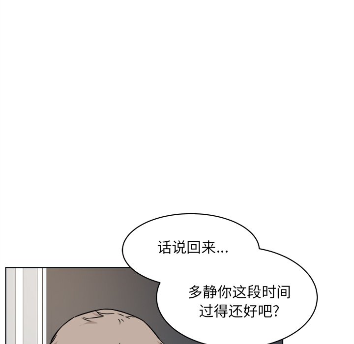 [韩国漫画] 最惨房东并不惨 爱情,熟女人妻,巨乳大奶#[118P]-104