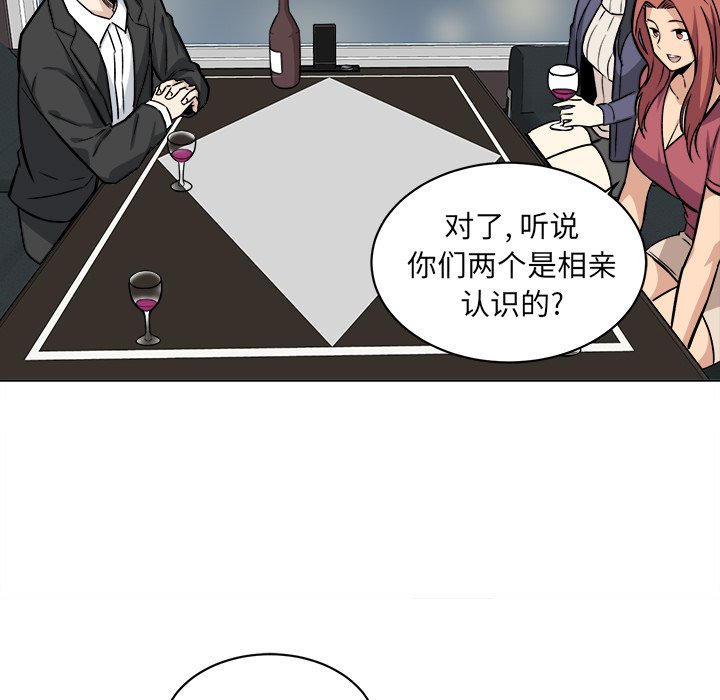 [韩国漫画] 最惨房东并不惨 爱情,熟女人妻,巨乳大奶#[118P]-109