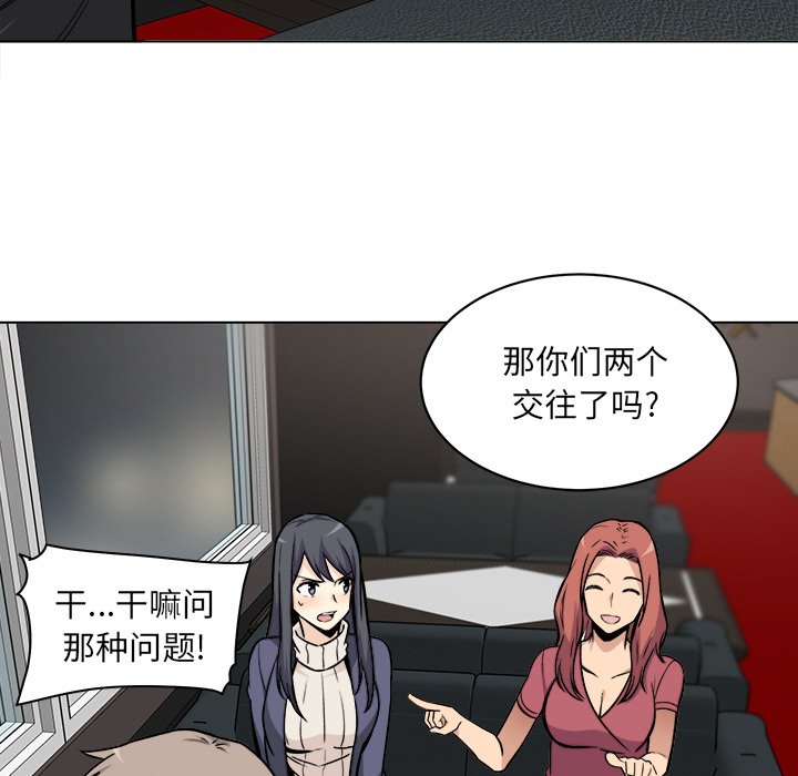 [韩国漫画] 最惨房东并不惨 爱情,熟女人妻,巨乳大奶#[118P]-111