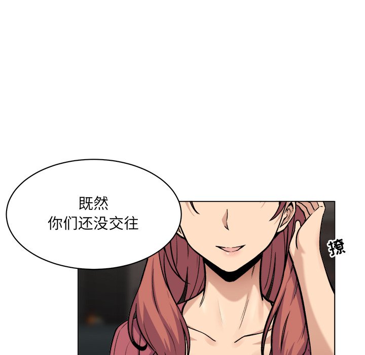 [韩国漫画] 最惨房东并不惨 爱情,熟女人妻,巨乳大奶#[118P]-113