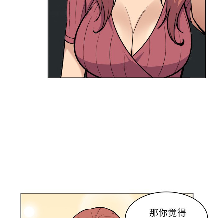 [韩国漫画] 最惨房东并不惨 爱情,熟女人妻,巨乳大奶#[118P]-114