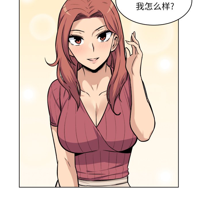 [韩国漫画] 最惨房东并不惨 爱情,熟女人妻,巨乳大奶#[118P]-115