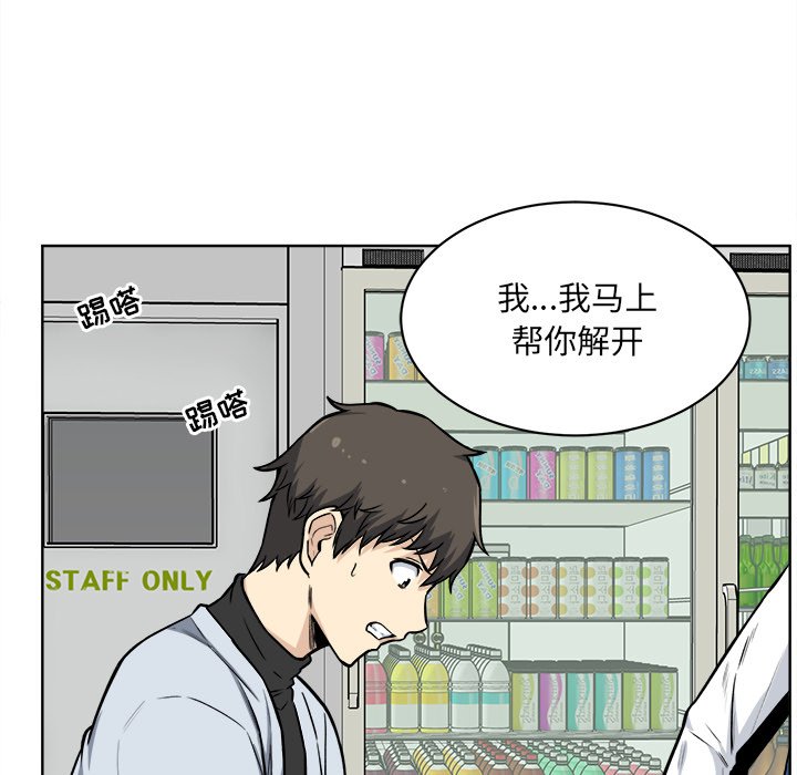 [韩国漫画] 最惨房东并不惨 爱情,熟女人妻,巨乳大奶#[118P]-12