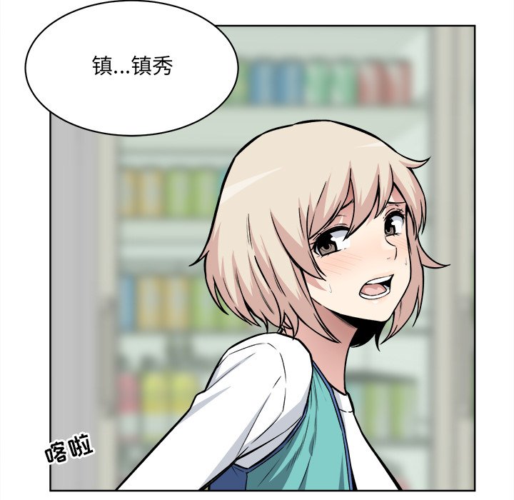 [韩国漫画] 最惨房东并不惨 爱情,熟女人妻,巨乳大奶#[118P]-14