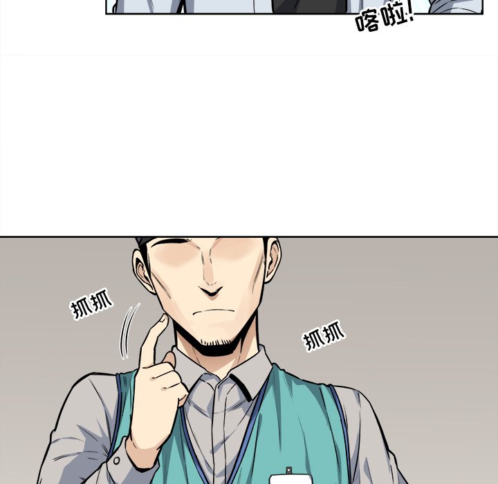 [韩国漫画] 最惨房东并不惨 爱情,熟女人妻,巨乳大奶#[118P]-18